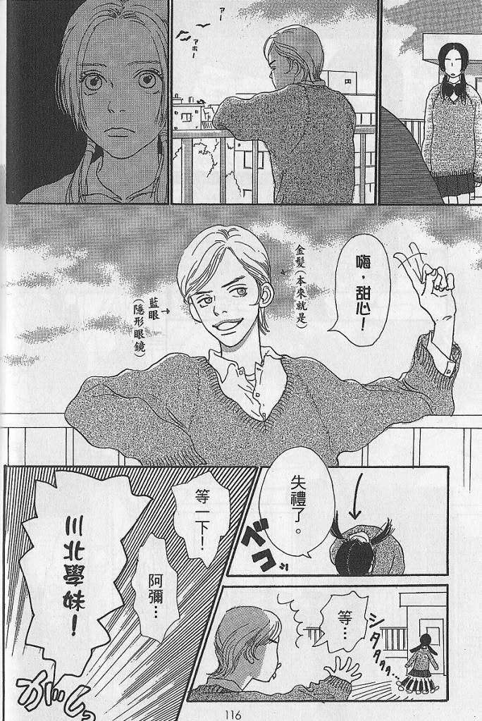 第114页