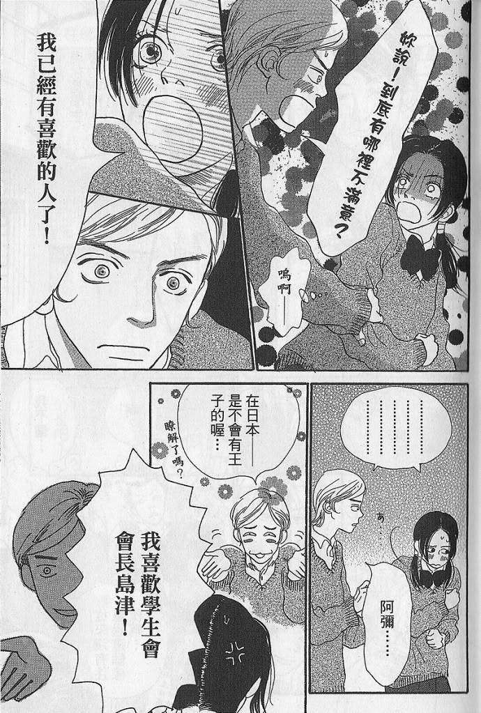 第115页