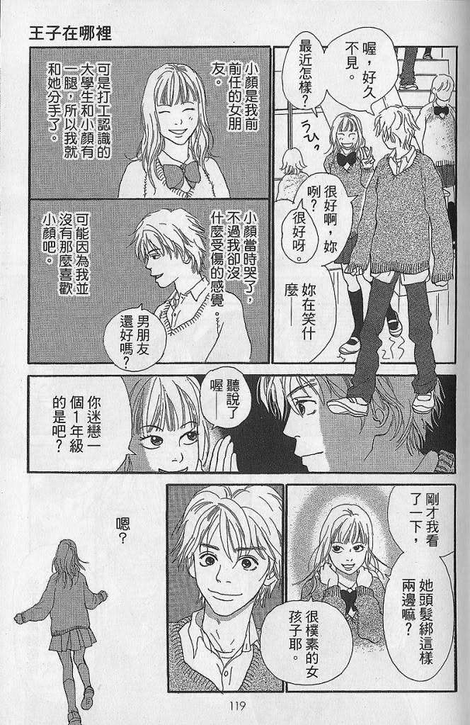 第117页