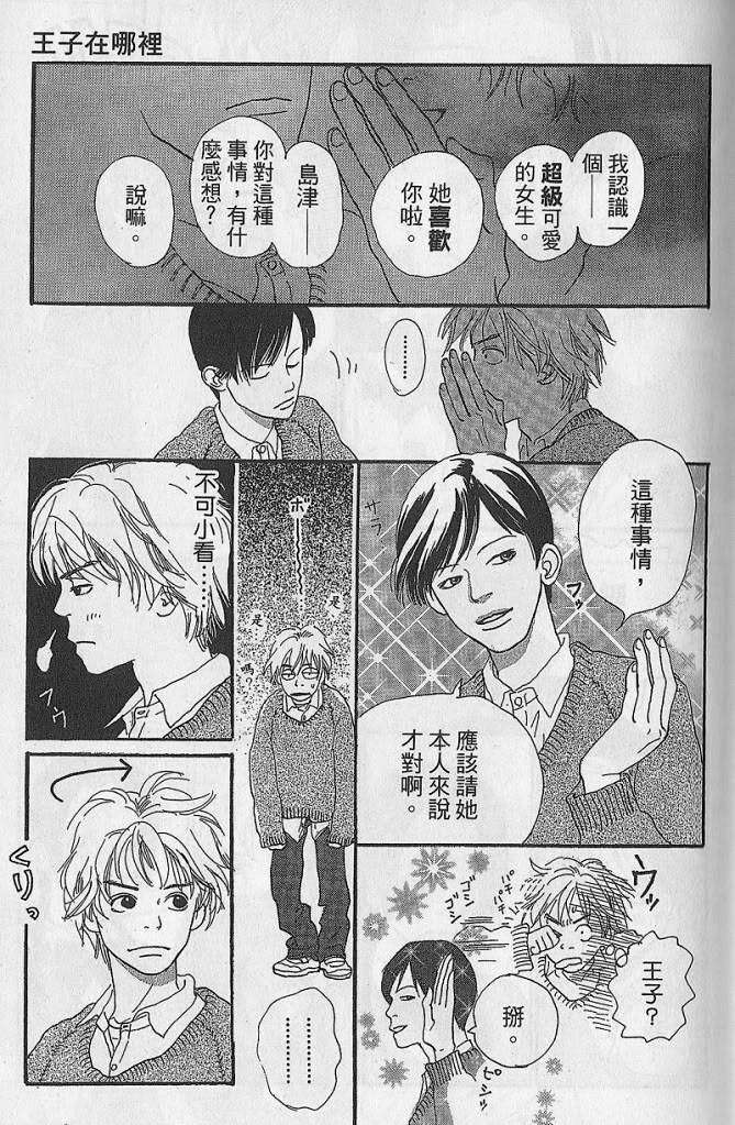 第123页