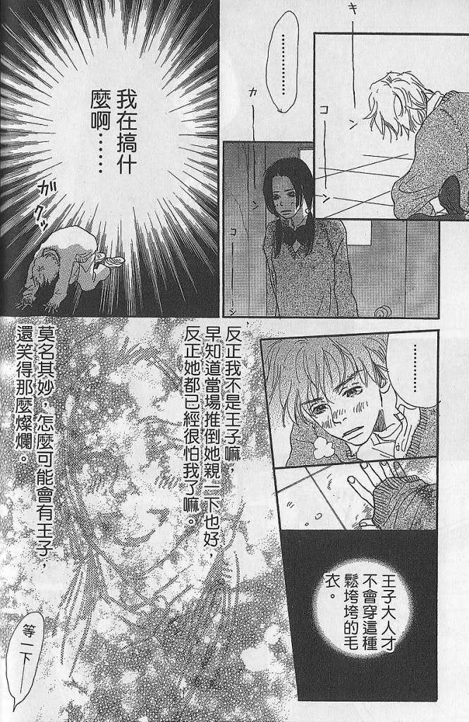 第136页