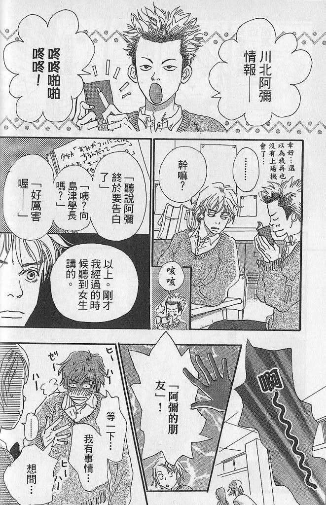 第138页