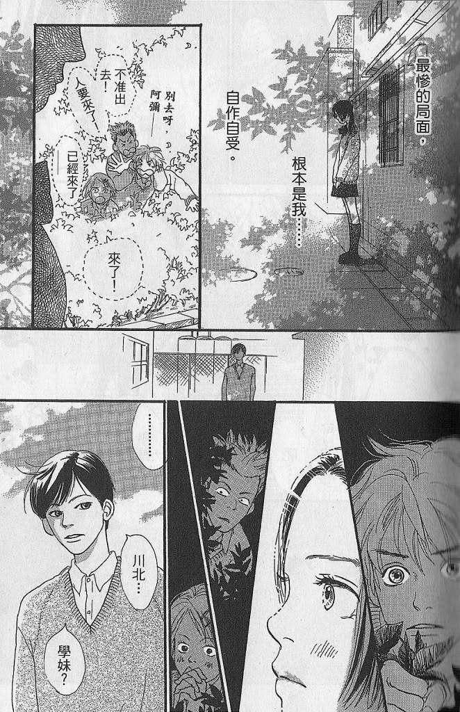 第139页