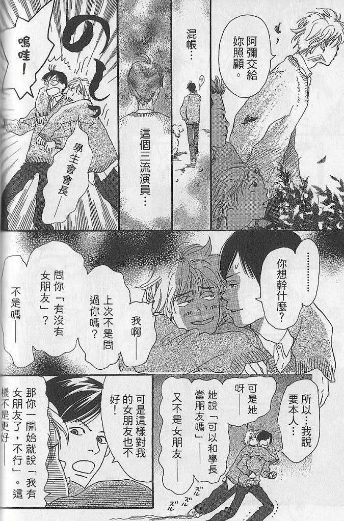 第142页