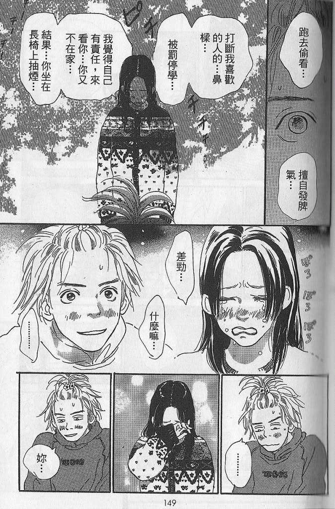 第147页