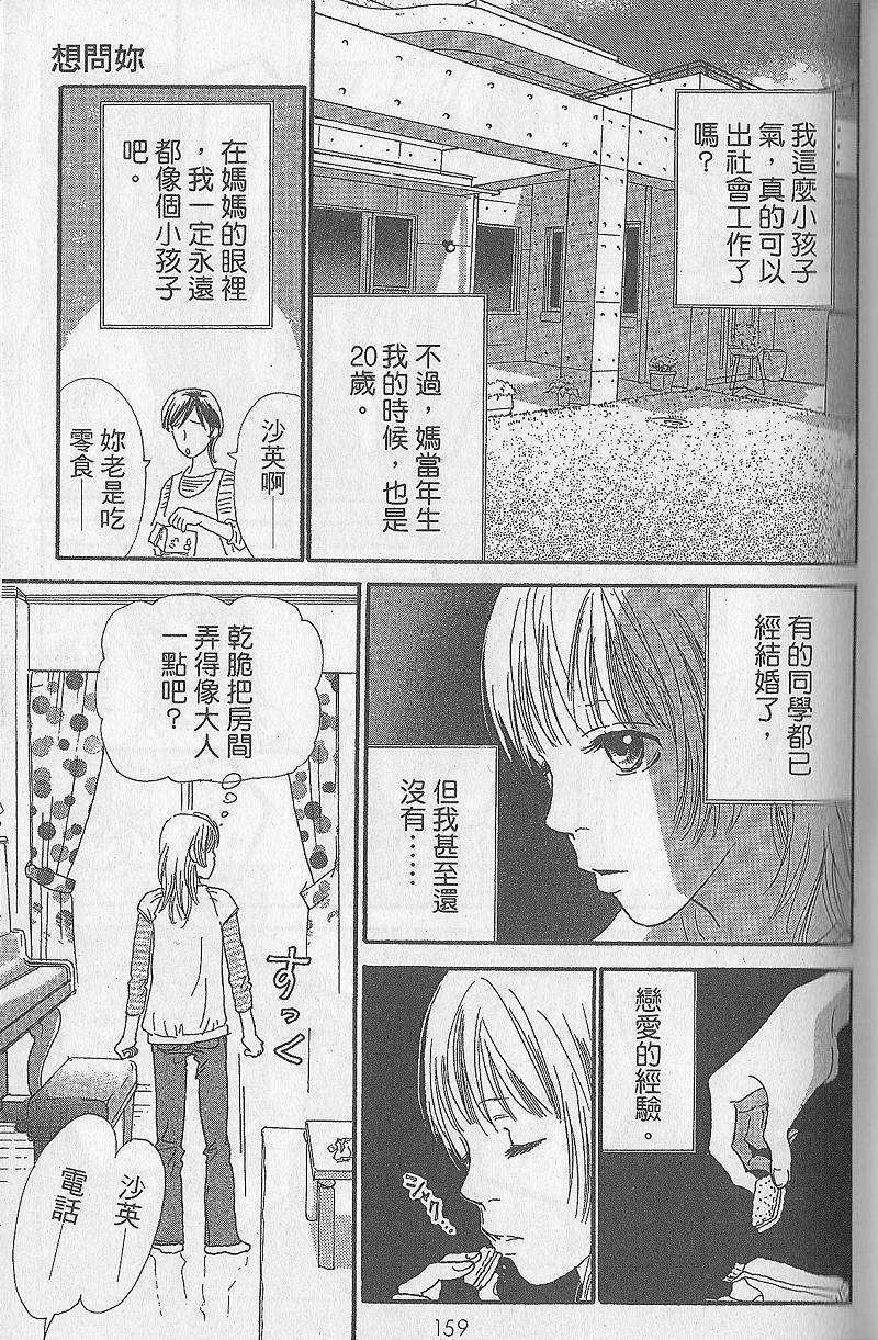 第157页