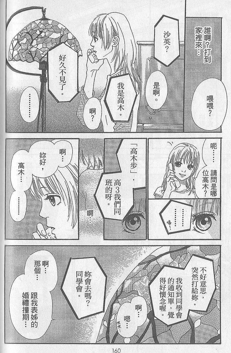 第158页