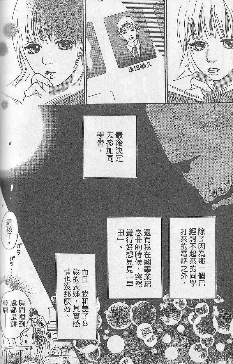 第160页