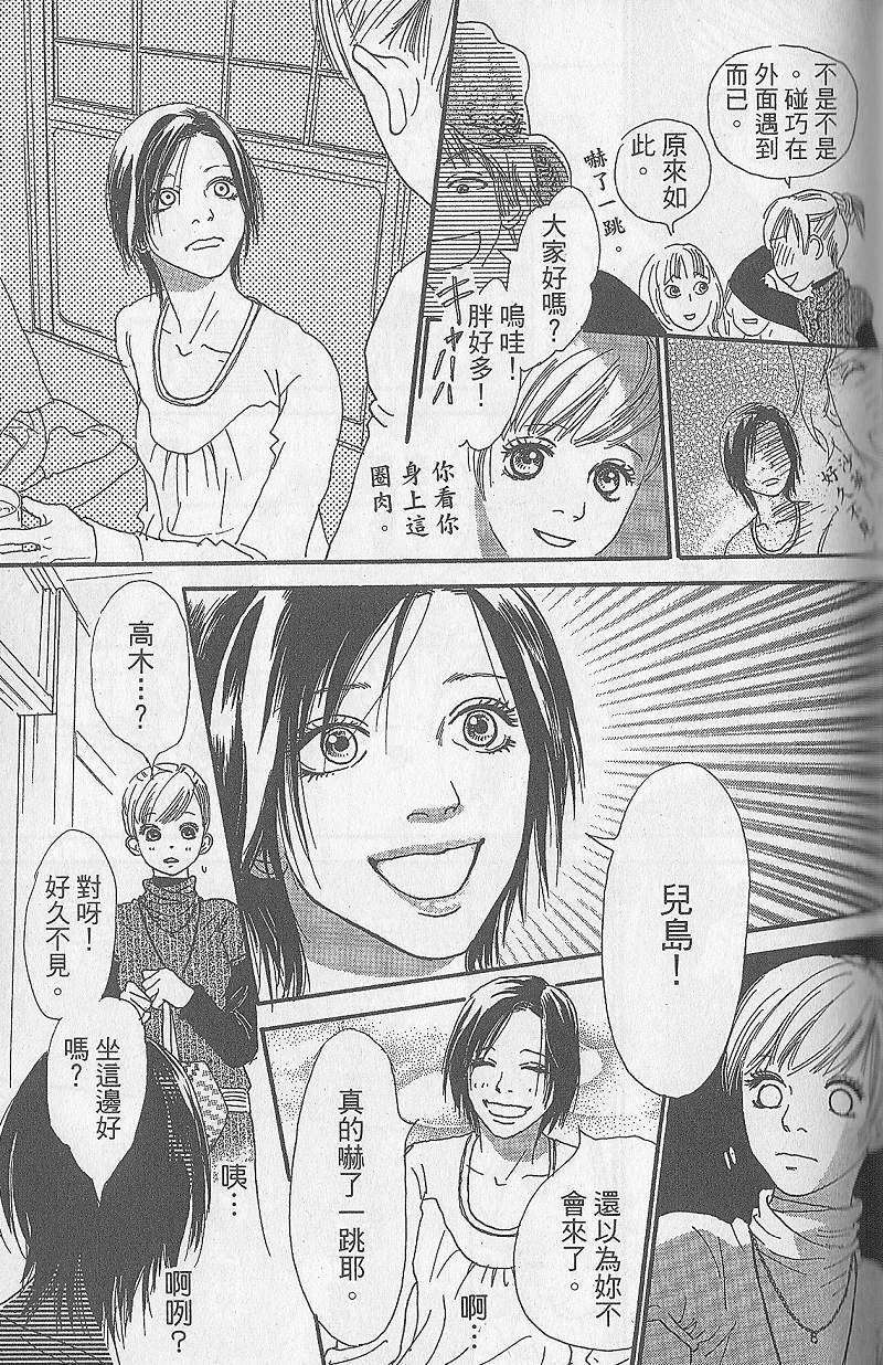 第163页