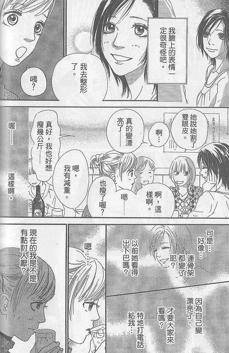 第164页