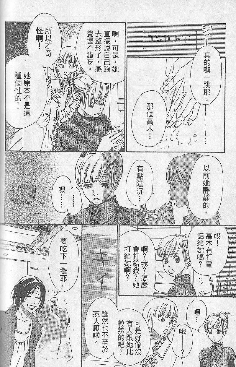 第166页