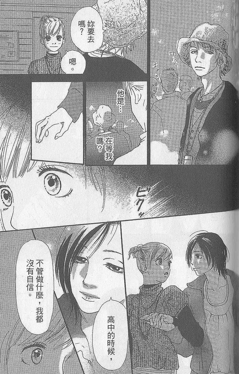 第167页