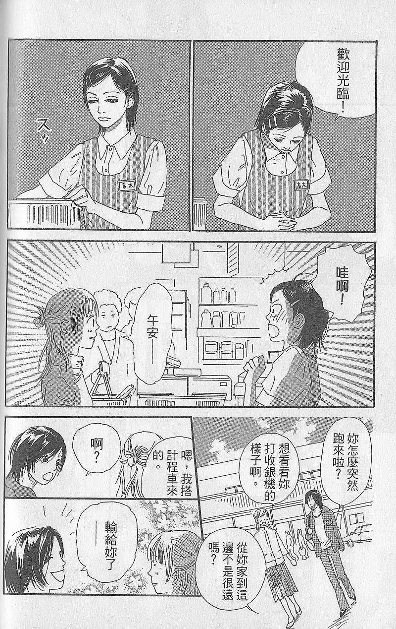 第170页