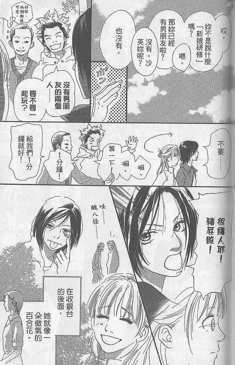 第171页