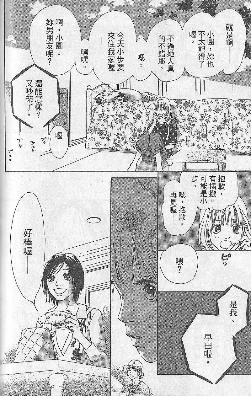第172页