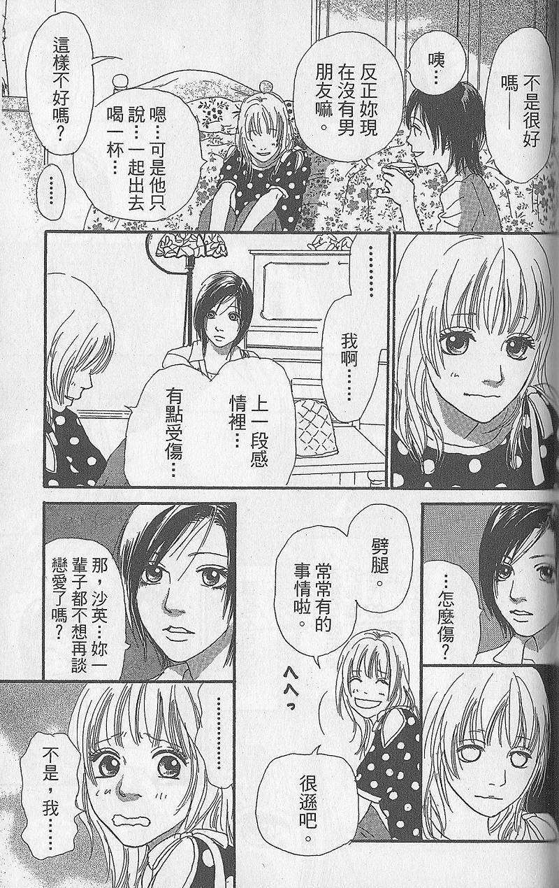 第173页