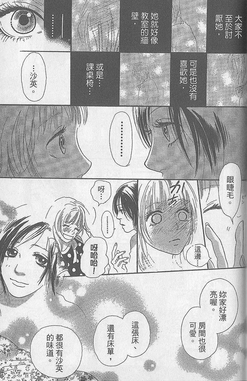 第175页