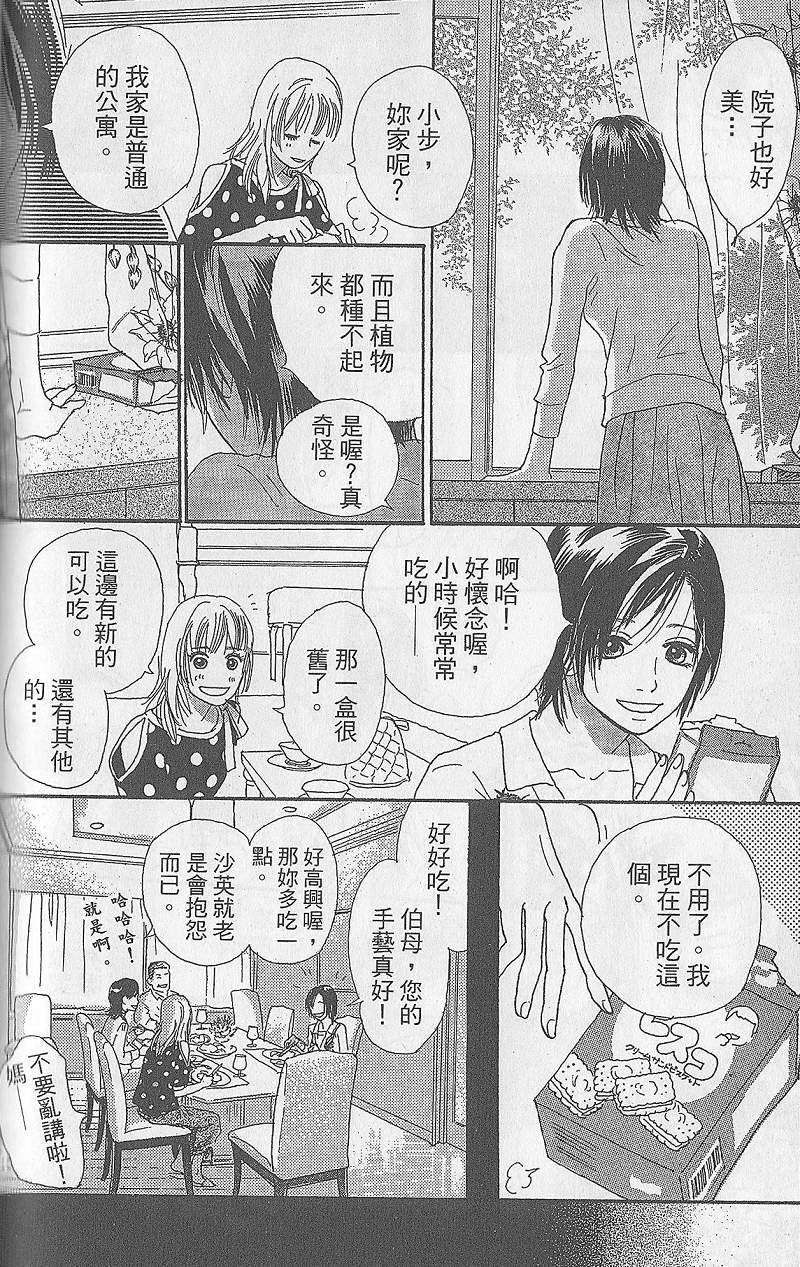 第176页