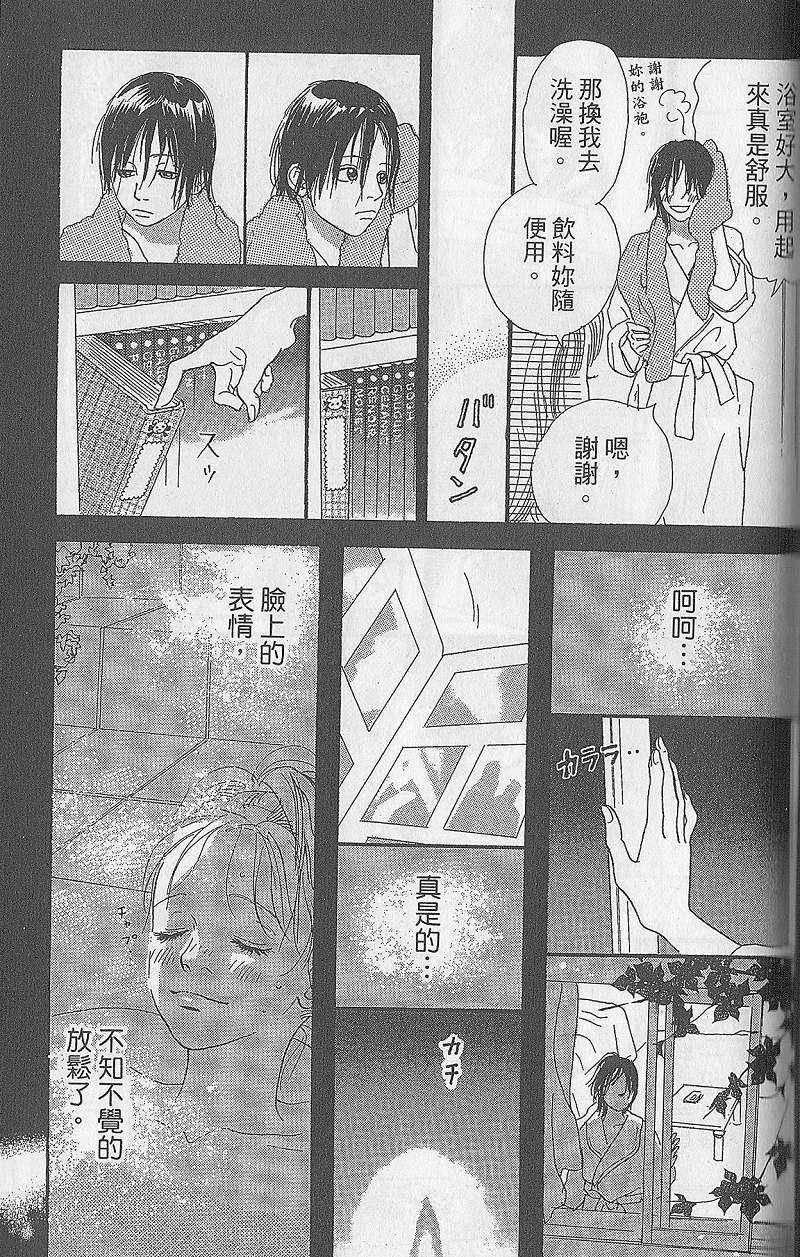 第177页