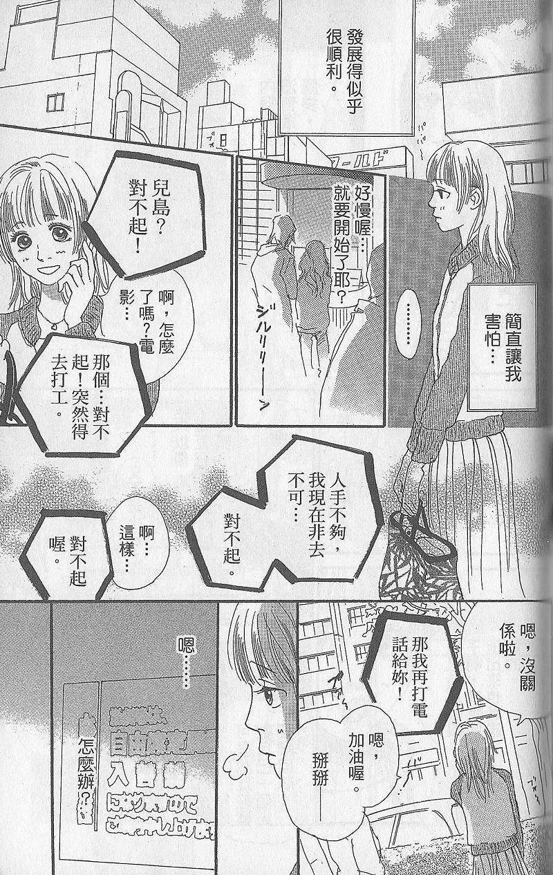 第179页