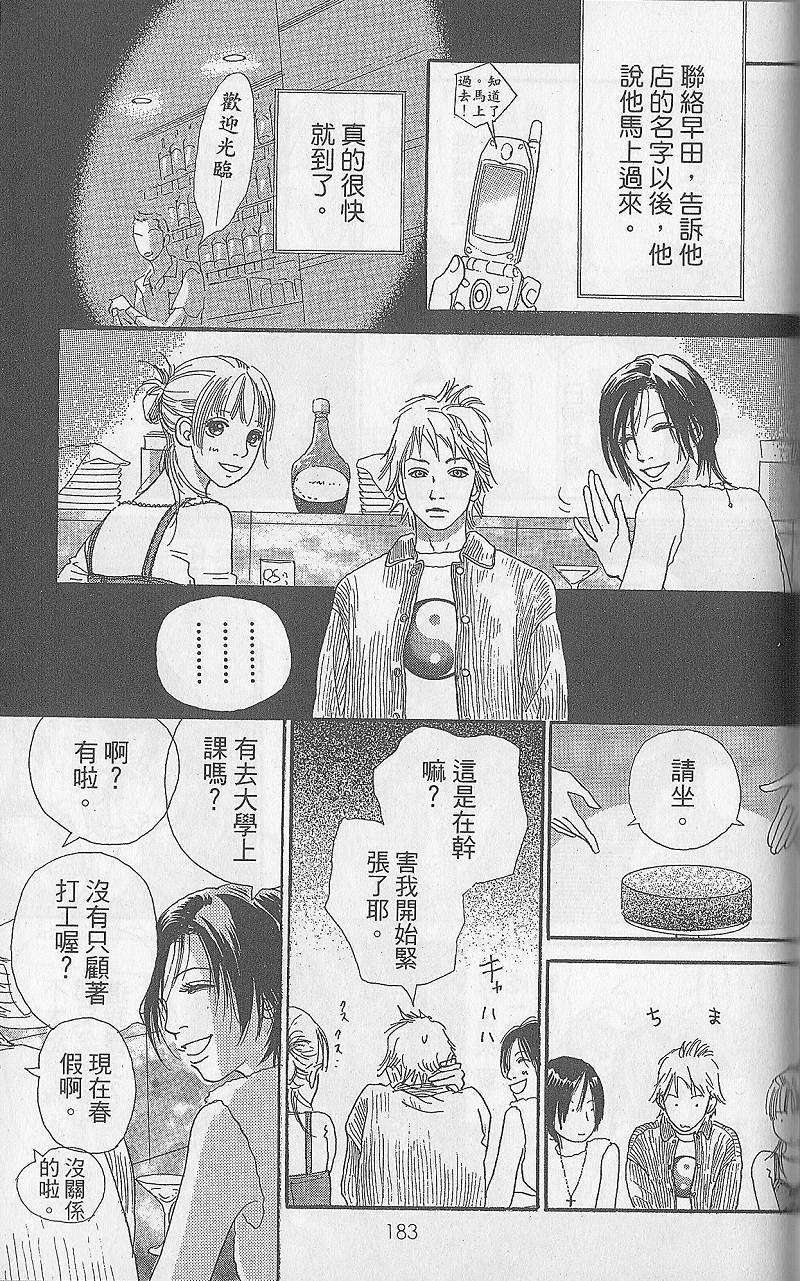 第181页
