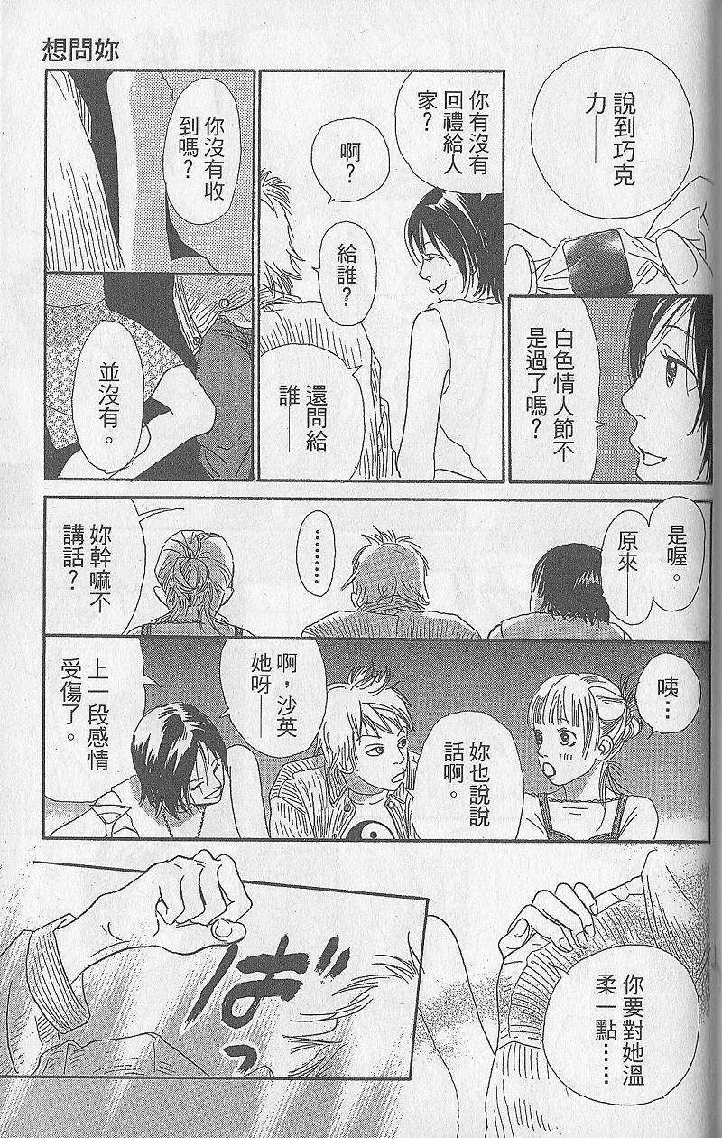 第183页