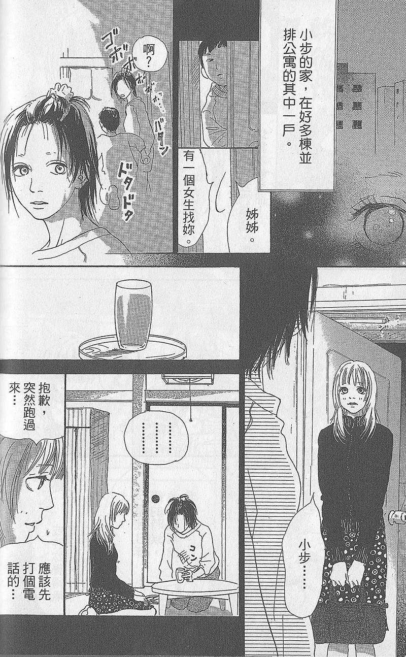 第186页