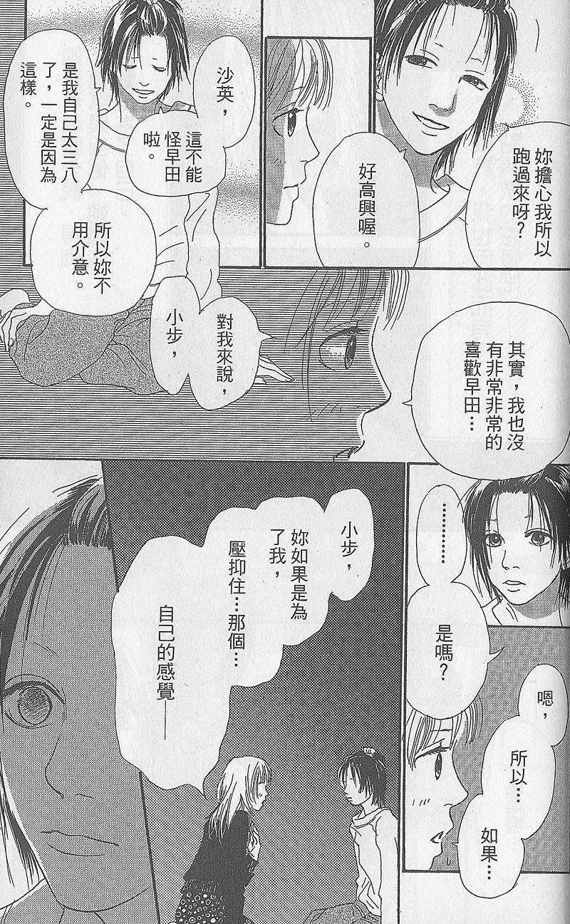 第187页
