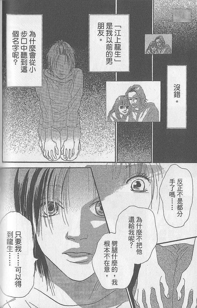 第190页