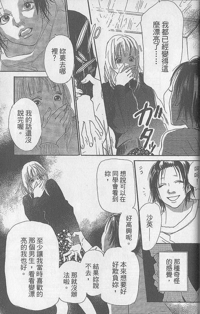第191页