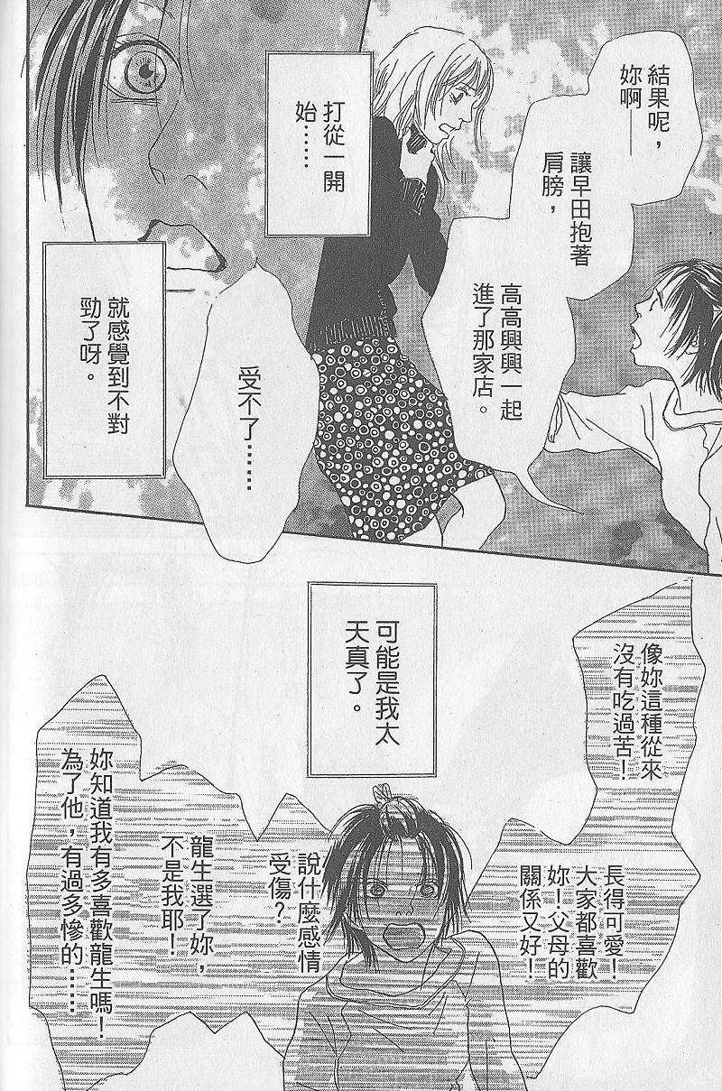 第192页