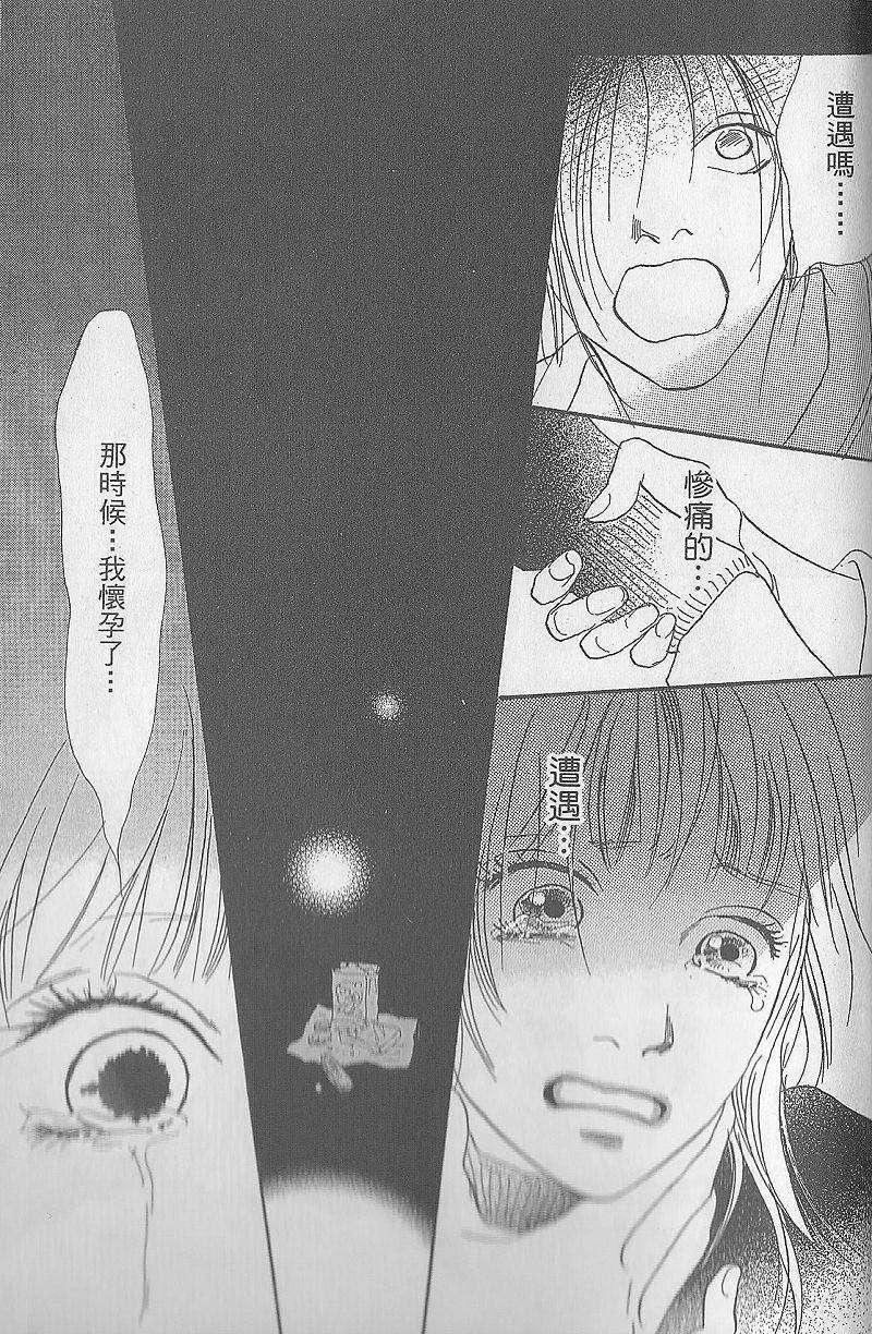 第193页