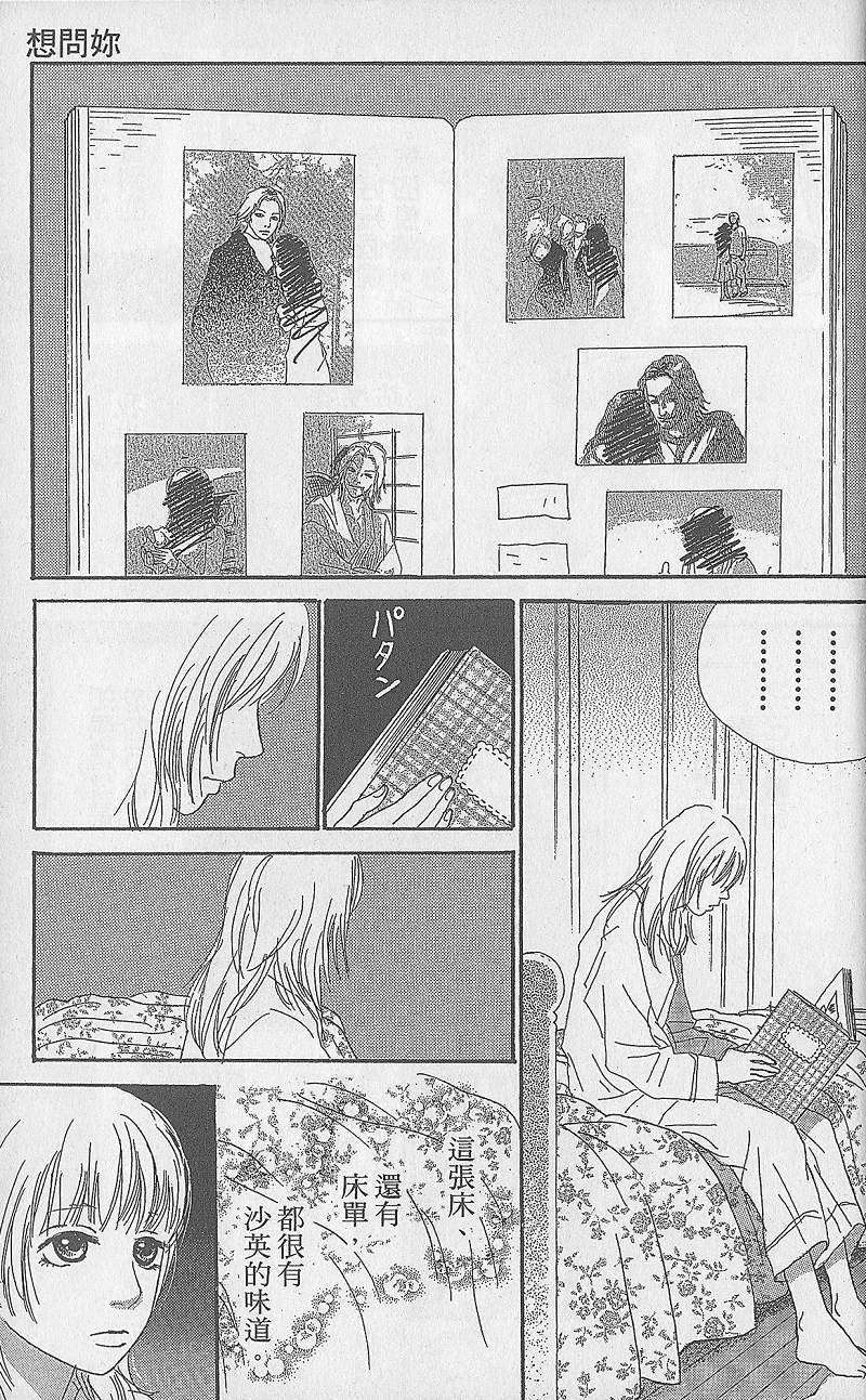 第197页