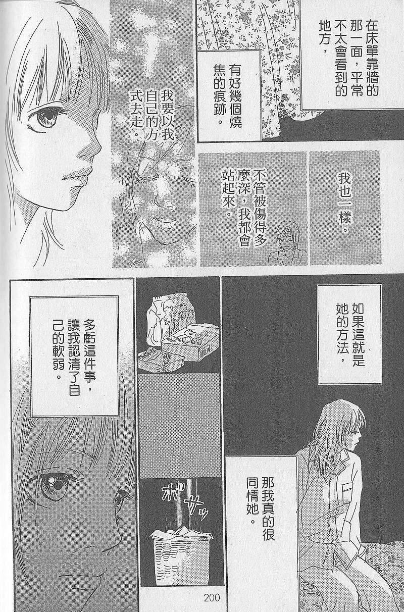 第198页