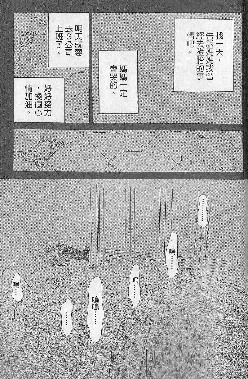第199页