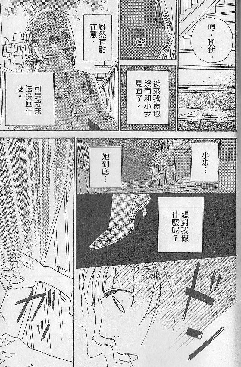 第201页