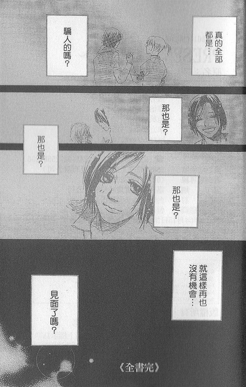 第203页