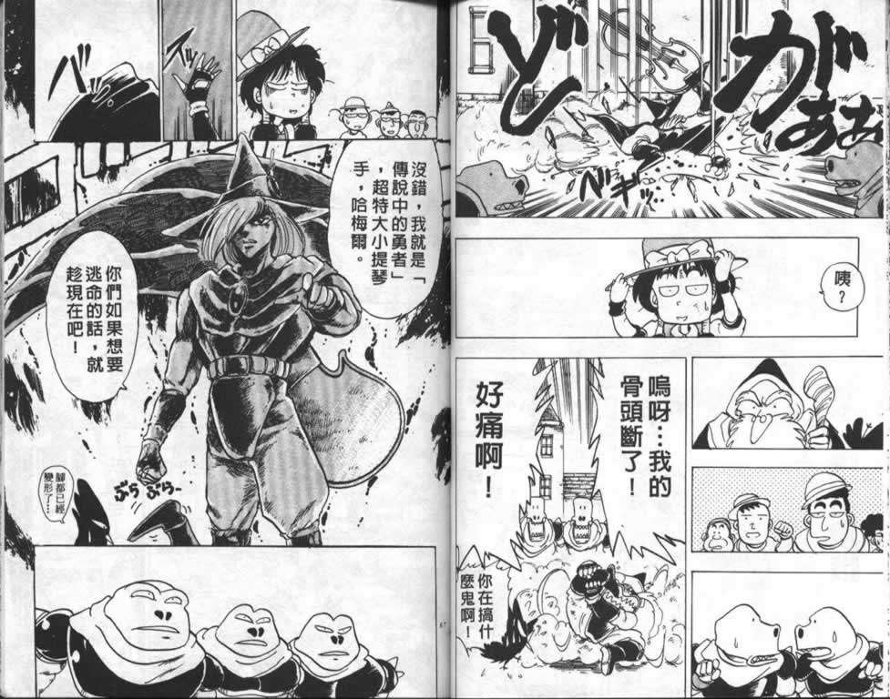 第31页