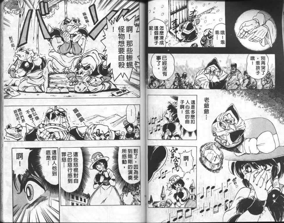 第35页