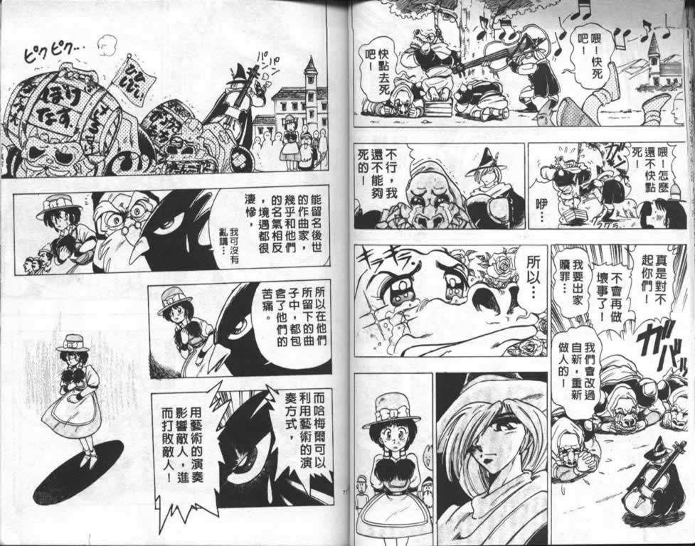 第36页