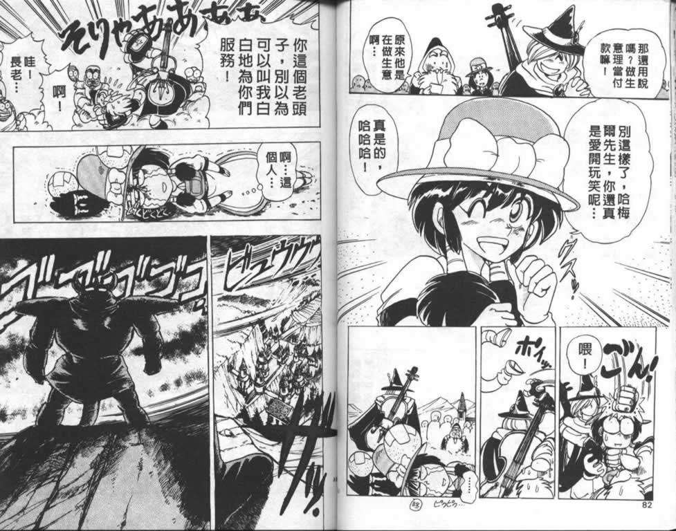 第39页