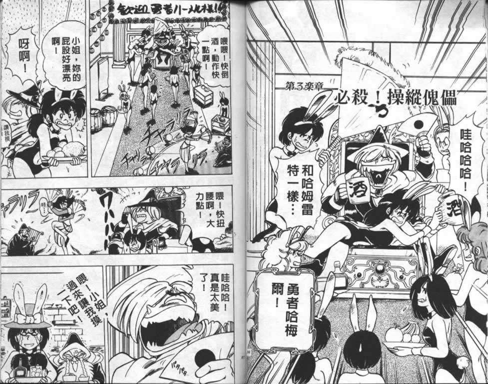 第41页