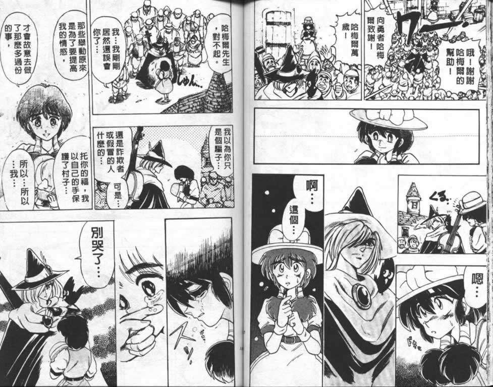 第56页