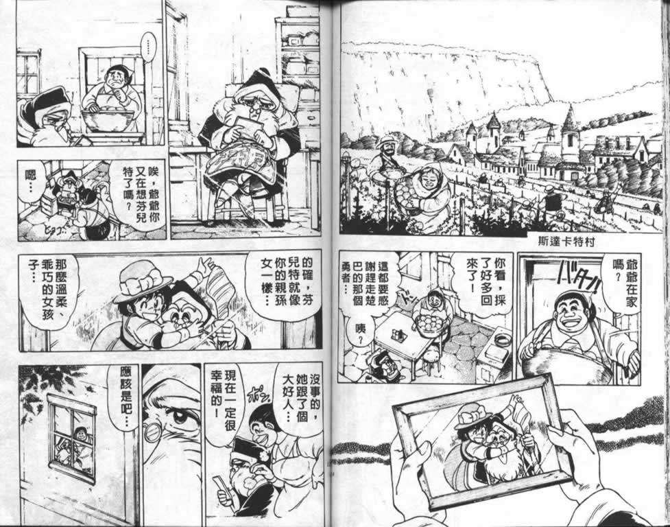 第59页