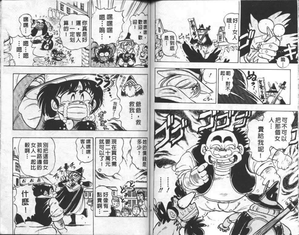 第61页