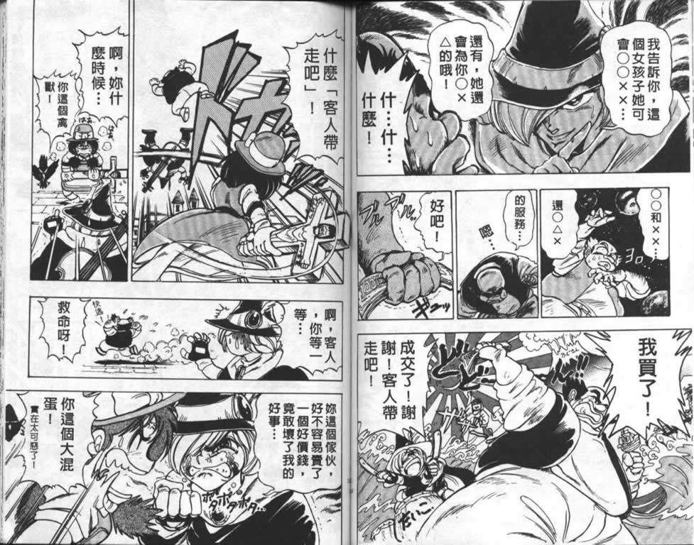 第62页