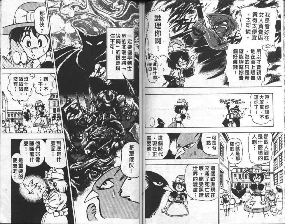 第63页