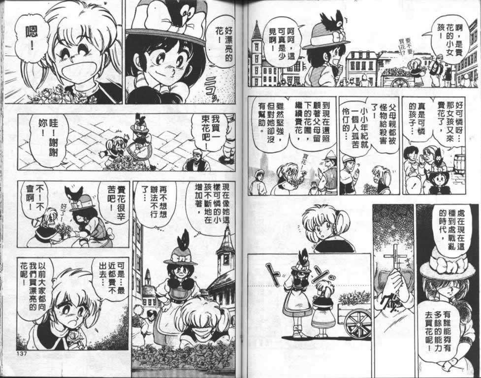 第65页