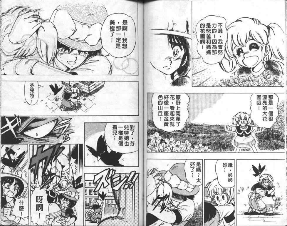 第66页