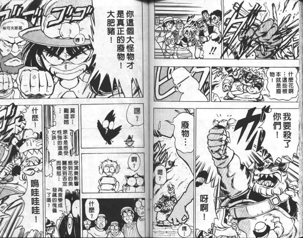 第72页
